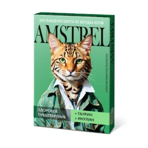 Мультивитаминное Лакомство Amstrel для кошек здоровое пищеварение