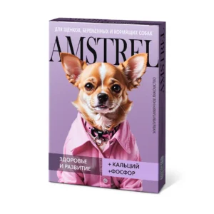 Мультивитаминное Лакомство Amstrel для щенков, беременных и кормящих собак
